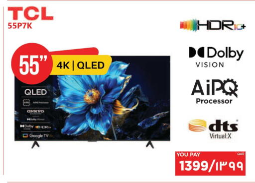 available at إماكس in قطر - الوكرة