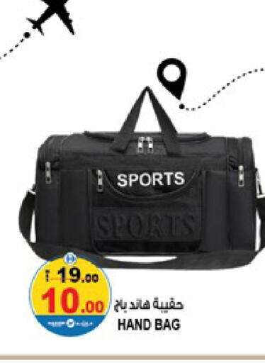 available at Hashim Hypermarket in UAE - Sharjah / Ajman