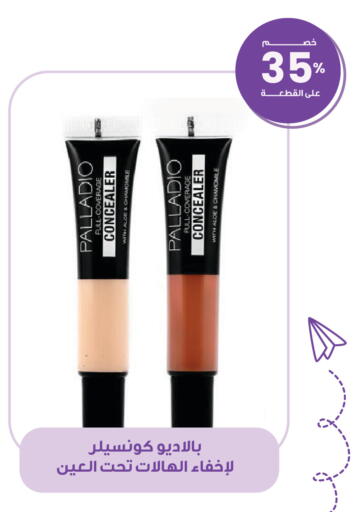 available at صيدليات انوفا in مملكة العربية السعودية, السعودية, سعودية - جازان