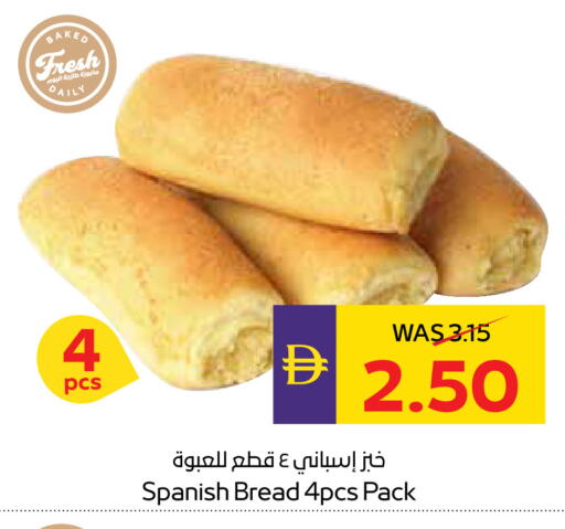 available at ADCOOP in UAE - Ras al Khaimah