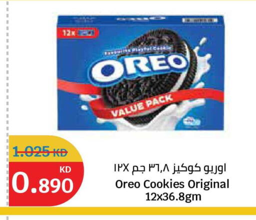 available at City Hypermarket in Kuwait - Kuwait City