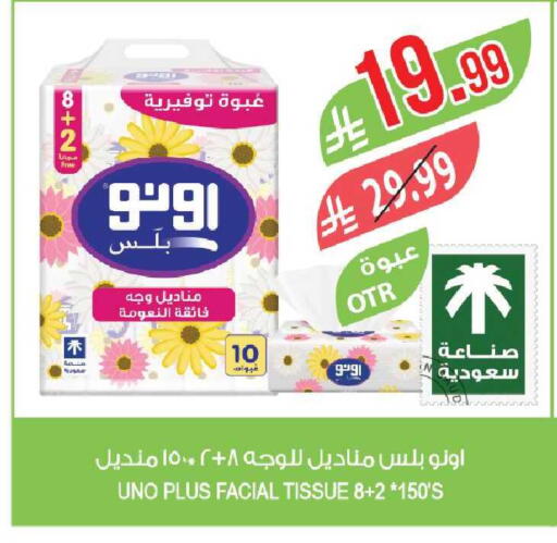 available at Farm  in KSA, Saudi Arabia, Saudi - Tabuk