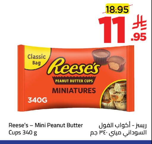 available at Wahj Mart in KSA, Saudi Arabia, Saudi - Jeddah