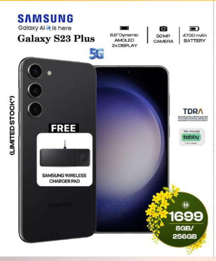 available at Safari Hypermarket in UAE - Sharjah / Ajman