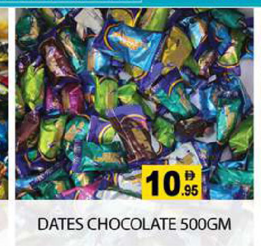 available at Zain Mart Supermarket in UAE - Ras al Khaimah