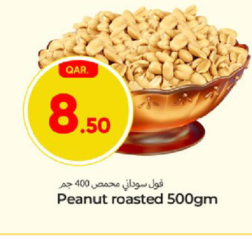 available at باريس هايبرماركت in قطر - الدوحة