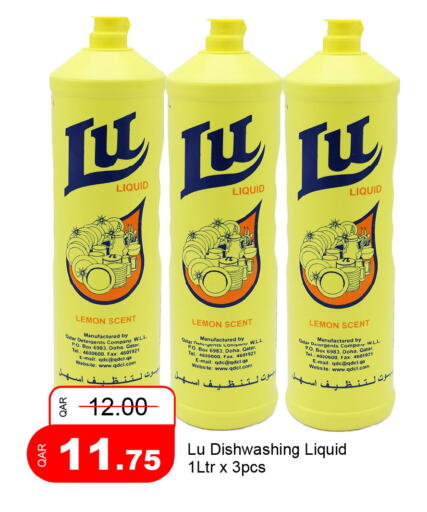 Lemon available at G MAX Hypermarket in Qatar - Al Rayyan