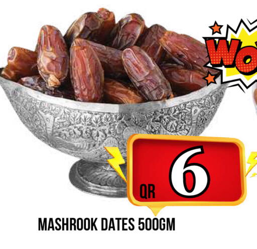 available at Dubai Shopping Center in Qatar - Al Rayyan