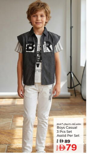 available at Kenz Hypermarket in UAE - Sharjah / Ajman