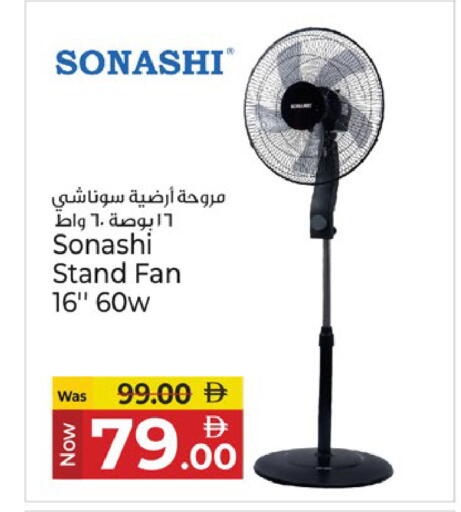 available at Kenz Hypermarket in UAE - Sharjah / Ajman