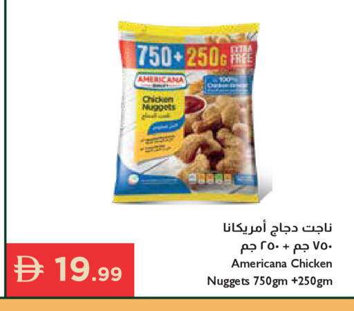available at Istanbul Supermarket in UAE - Ras al Khaimah