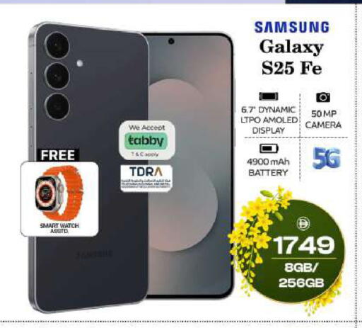 available at Safari Hypermarket in UAE - Sharjah / Ajman