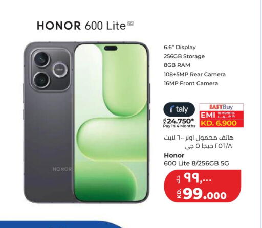 available at لولو هايبر ماركت in الكويت - مدينة الكويت