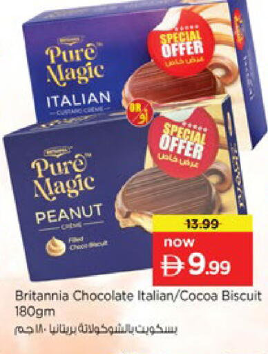 available at Nesto Hypermarket in UAE - Ras al Khaimah