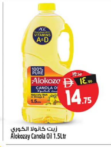 available at Safari Hypermarket in UAE - Sharjah / Ajman