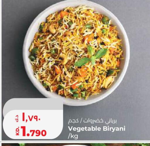 available at Lulu Hypermarket  in Kuwait - Kuwait City