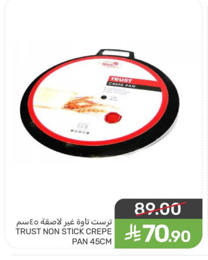 available at  مـزايــا in مملكة العربية السعودية, السعودية, سعودية - المنطقة الشرقية