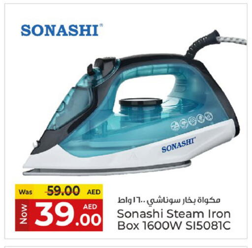 available at Kenz Hypermarket in UAE - Sharjah / Ajman
