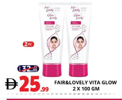 available at اكسبرس المدينة هايبرماركت in الإمارات العربية المتحدة , الامارات - أبو ظبي