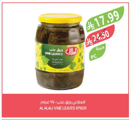 available at المزرعة in مملكة العربية السعودية, السعودية, سعودية - القطيف‎