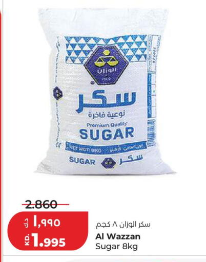 available at Lulu Hypermarket  in Kuwait - Kuwait City