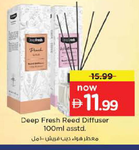 available at نستو هايبرماركت in الإمارات العربية المتحدة , الامارات - دبي