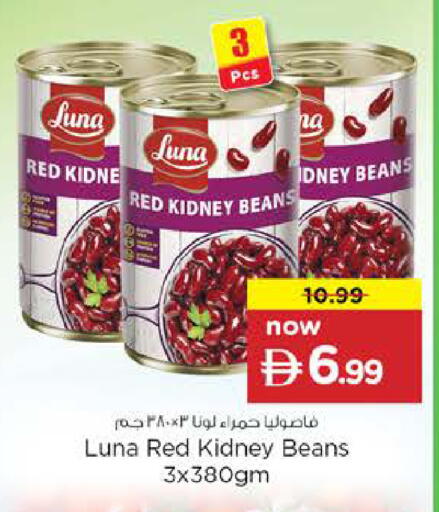 available at Nesto Hypermarket in UAE - Fujairah