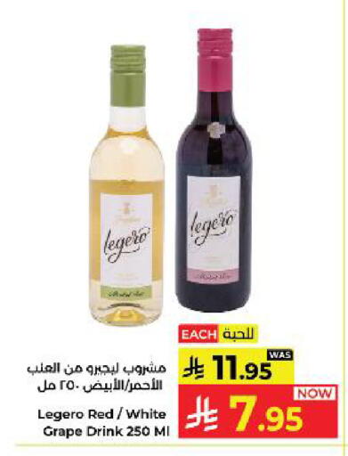 available at كبايان هايبرماركت in مملكة العربية السعودية, السعودية, سعودية - ينبع