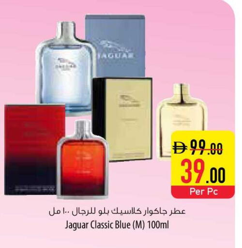 available at السفير ماركت in الإمارات العربية المتحدة , الامارات - ٱلْفُجَيْرَة‎