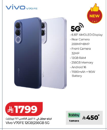 available at LULU Hypermarket in KSA, Saudi Arabia, Saudi - Ta'if