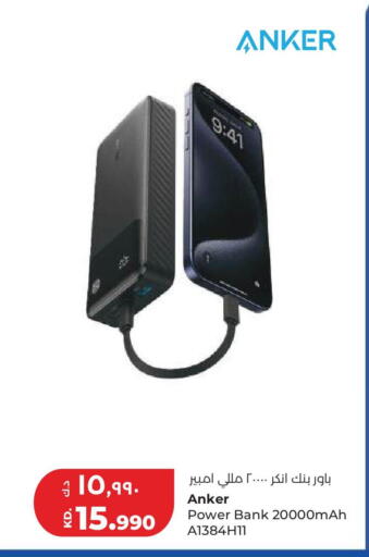 available at Lulu Hypermarket  in Kuwait - Kuwait City