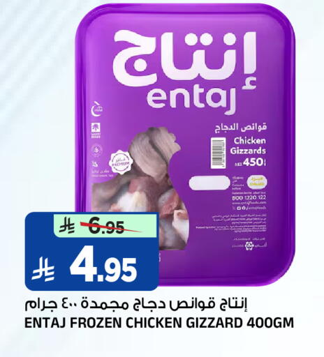 available at Al Madina Hypermarket in KSA, Saudi Arabia, Saudi - Riyadh