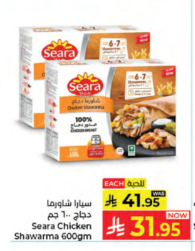 available at Kabayan Hypermarket in KSA, Saudi Arabia, Saudi - Jeddah