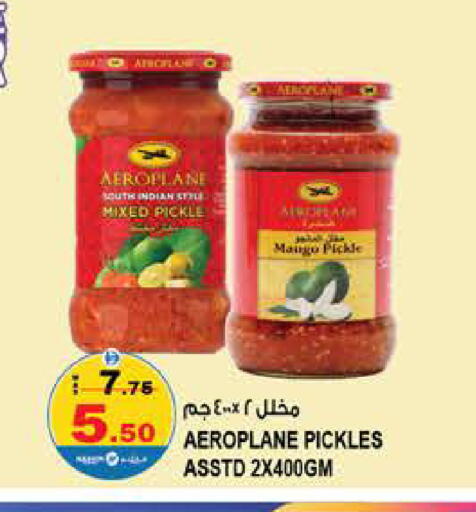 Mango available at Hashim Hypermarket in UAE - Sharjah / Ajman