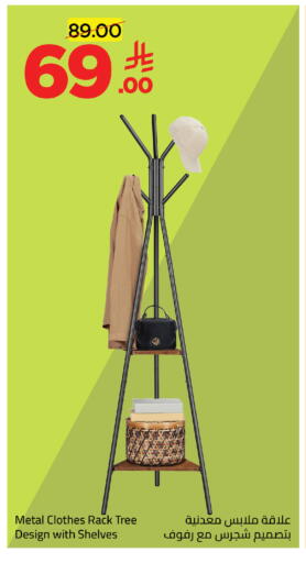 available at وهج مارت in مملكة العربية السعودية, السعودية, سعودية - جدة