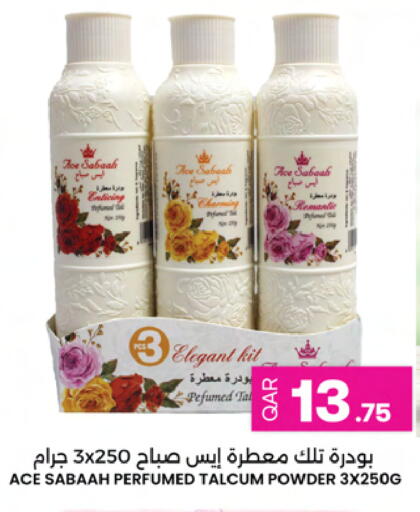 available at أنصار جاليري in قطر - الوكرة