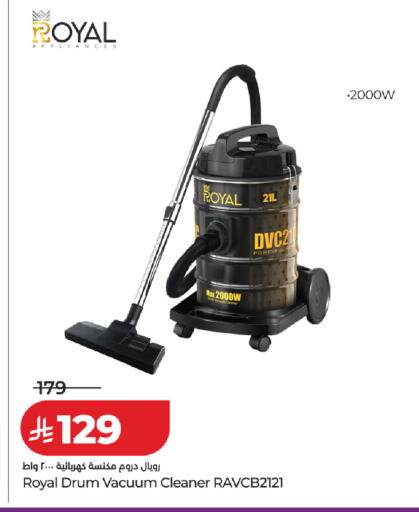 available at لولو هايبرماركت in مملكة العربية السعودية, السعودية, سعودية - الخرج