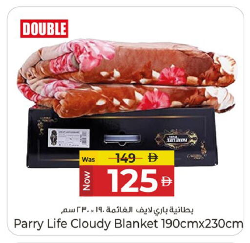 available at كنز هايبرماركت in الإمارات العربية المتحدة , الامارات - الشارقة / عجمان