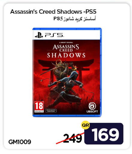 available at آي كونكت in قطر - الشحانية