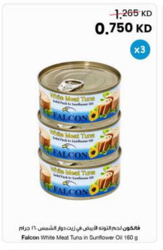 available at مركز سلطان in الكويت - مدينة الكويت