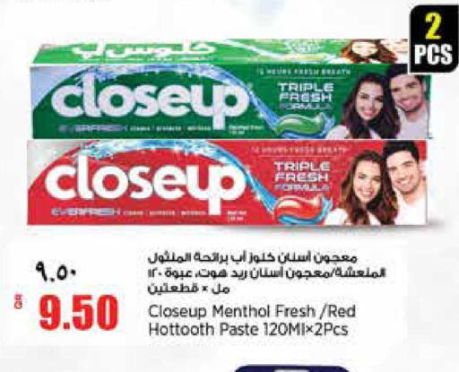 available at Retail Mart in Qatar - Al Shamal