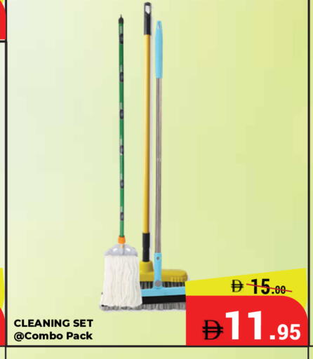 available at كيرالا هايبرماركت in الإمارات العربية المتحدة , الامارات - رَأْس ٱلْخَيْمَة