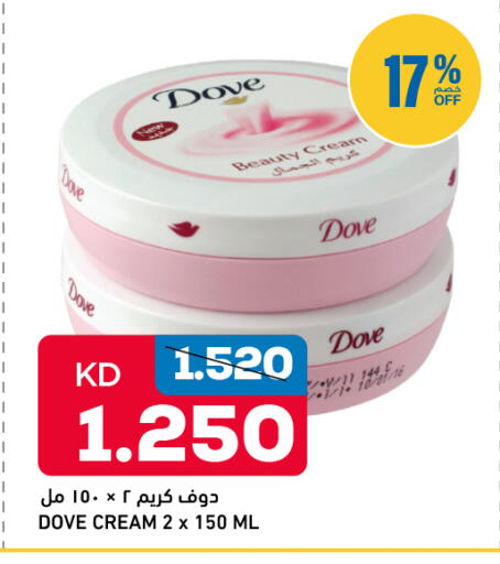 available at Oncost in Kuwait - Kuwait City