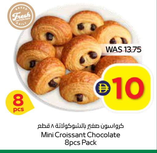 available at SPAR Hyper Market  in UAE - Ras al Khaimah