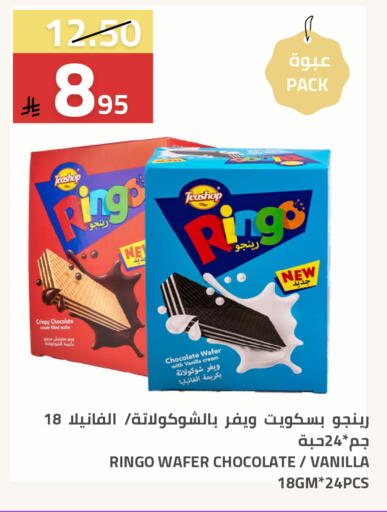 Vanilla available at Astra Markets in KSA, Saudi Arabia, Saudi - Tabuk