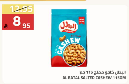 available at Astra Markets in KSA, Saudi Arabia, Saudi - Tabuk
