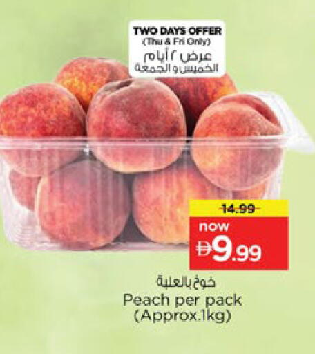 Peach available at Nesto Hypermarket in UAE - Ras al Khaimah