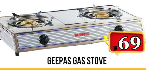 available at Dubai Shopping Center in Qatar - Al Rayyan