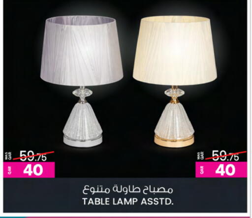 available at أنصار جاليري in قطر - الوكرة