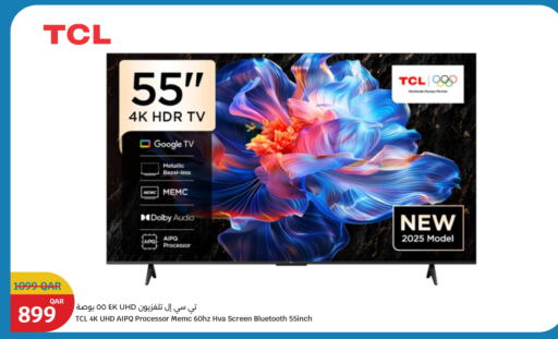 available at سيتي هايبرماركت in قطر - الخور